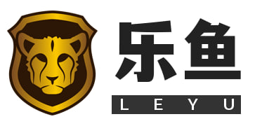 乐鱼体育APP下载