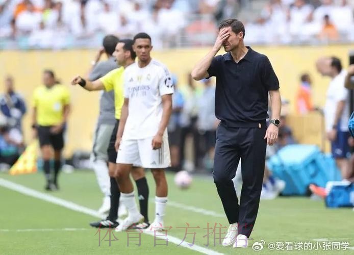 阿斯：皇马厌倦客场开球时间晚 球员们感到疲惫